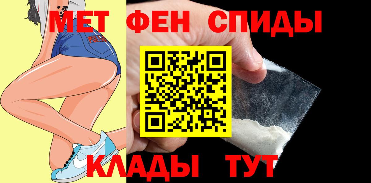 Amphetamine Premium Железноводск
