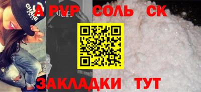 не бодяженный Ливны
