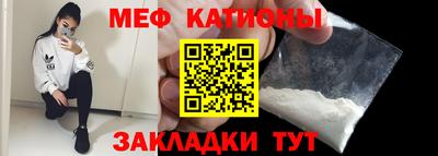 меф VHQ Лесосибирск