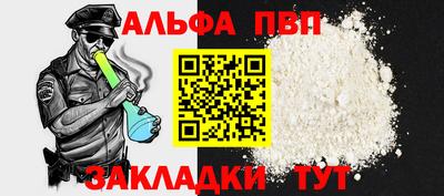 меф VHQ Лесосибирск