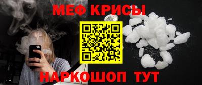 меф VHQ Лесосибирск