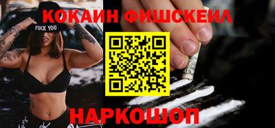 меф VHQ Лесосибирск