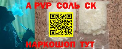 меф VHQ Лесосибирск