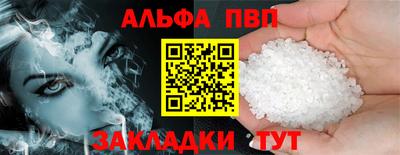 тгк Ликино-Дулёво