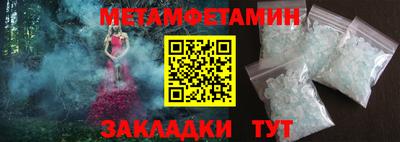 тгк Ликино-Дулёво