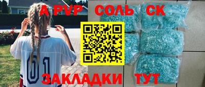 меф VHQ Лесосибирск