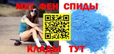 меф VHQ Лесосибирск