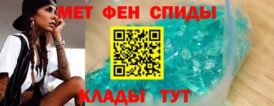 меф VHQ Лесосибирск