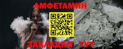 тгк Ликино-Дулёво