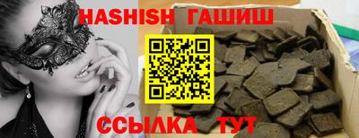 тгк Ликино-Дулёво