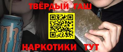 тгк Ликино-Дулёво