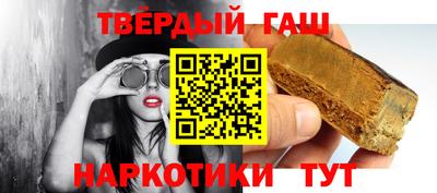 тгк Ликино-Дулёво