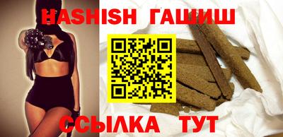 тгк Ликино-Дулёво