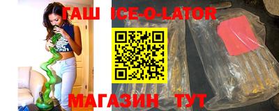 тгк Ликино-Дулёво