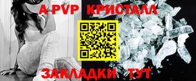 тгк Ликино-Дулёво