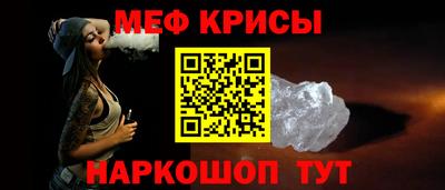 меф VHQ Лесосибирск