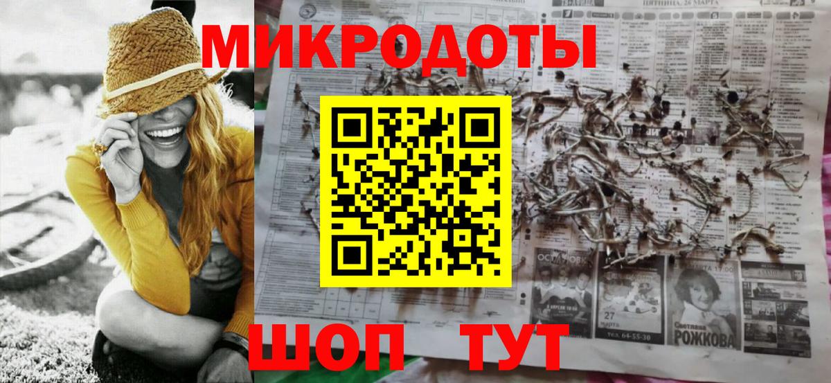 Псилоцибиновые грибы Cubensis  Галлюциногенные грибы MAGIC MUSHROOMS  Вход с VPN  Железноводск 