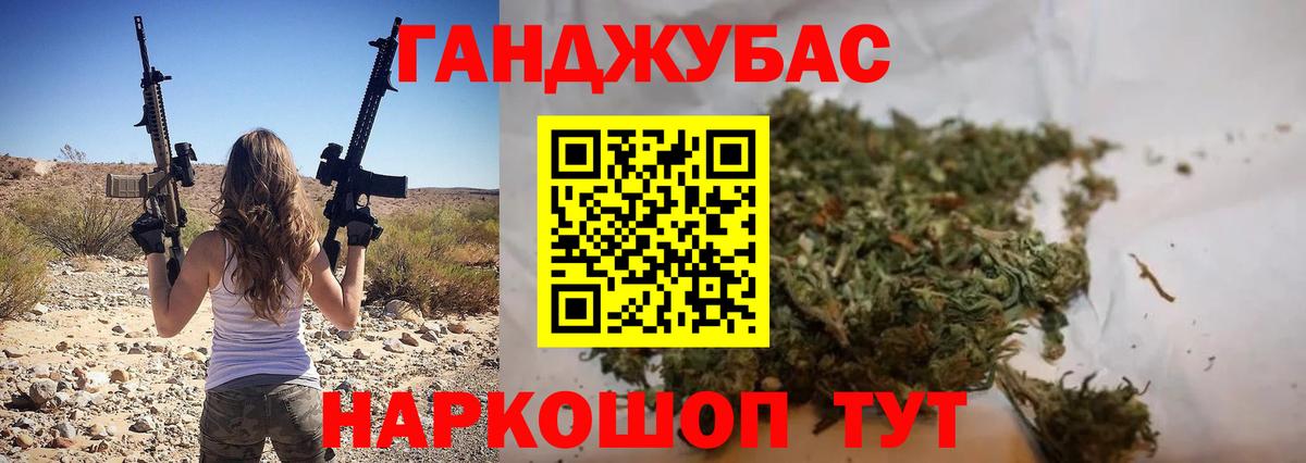 Каннабис семена  Шишки марихуана White Widow  МАРИХУАНА SATIVA & INDICA  Вход с VPN  Марихуана семена  Железноводск 